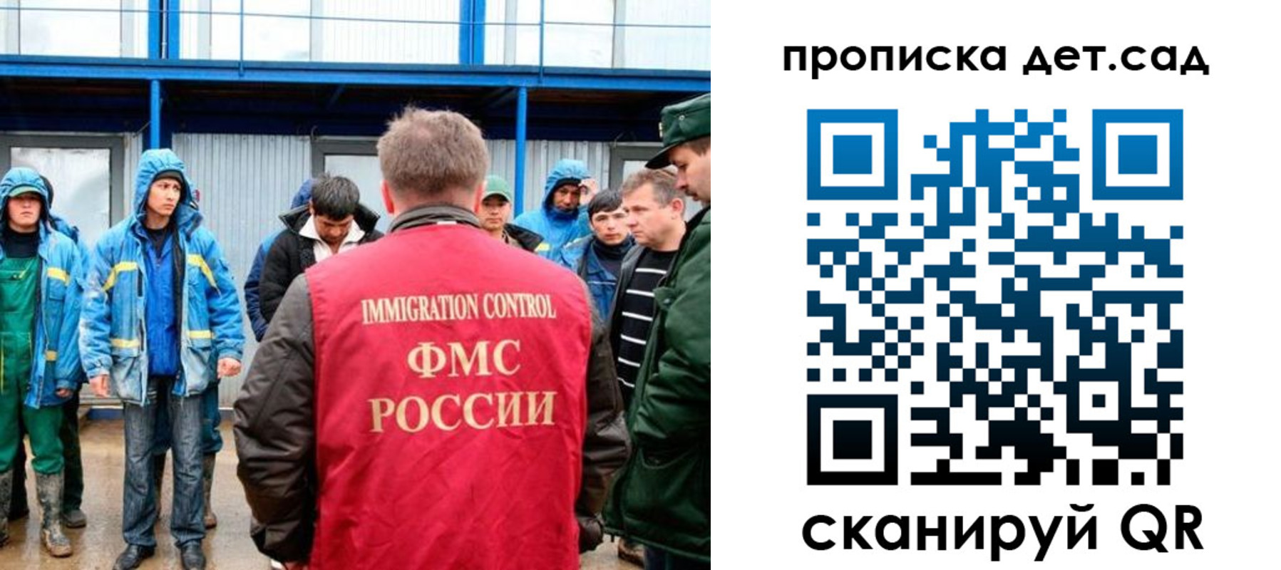 временная регистрация госуслуги в Удомле